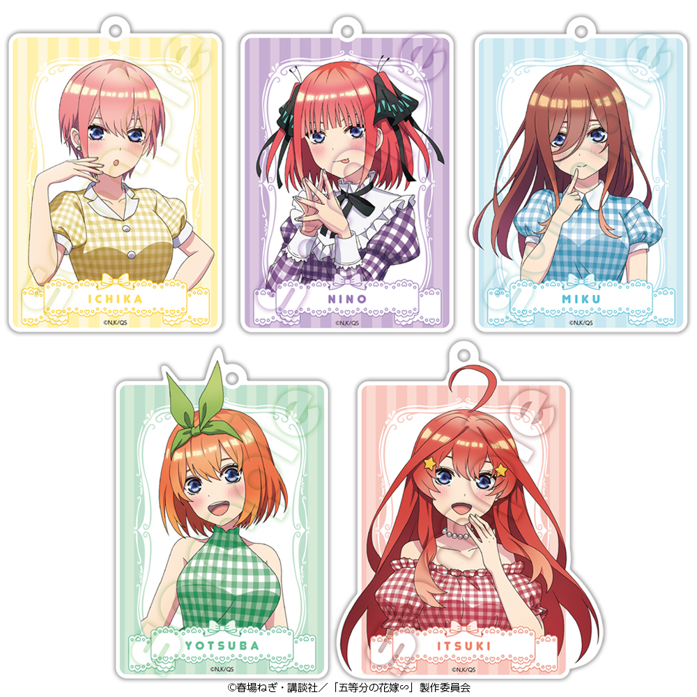 五等分の花嫁】CL2024缶バッジセット - 株式会社ハゴロモ