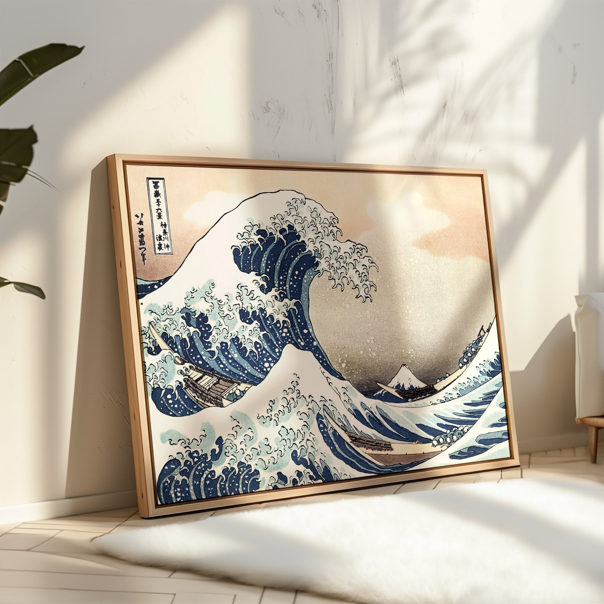 北斎セット / 葛飾北斎 日本製 木版画複製 絵画 浮世絵 - ハイカラ美術館