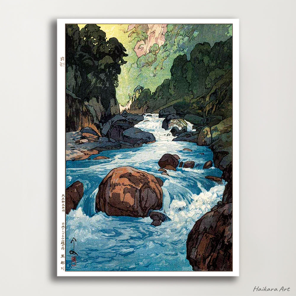 3枚セット 10種より a3/ 吉田博 日本製 木版画複製 絵画 新版画