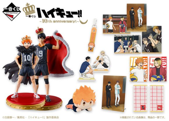 GOODS｜アニメ『ハイキュー!!』公式サイト