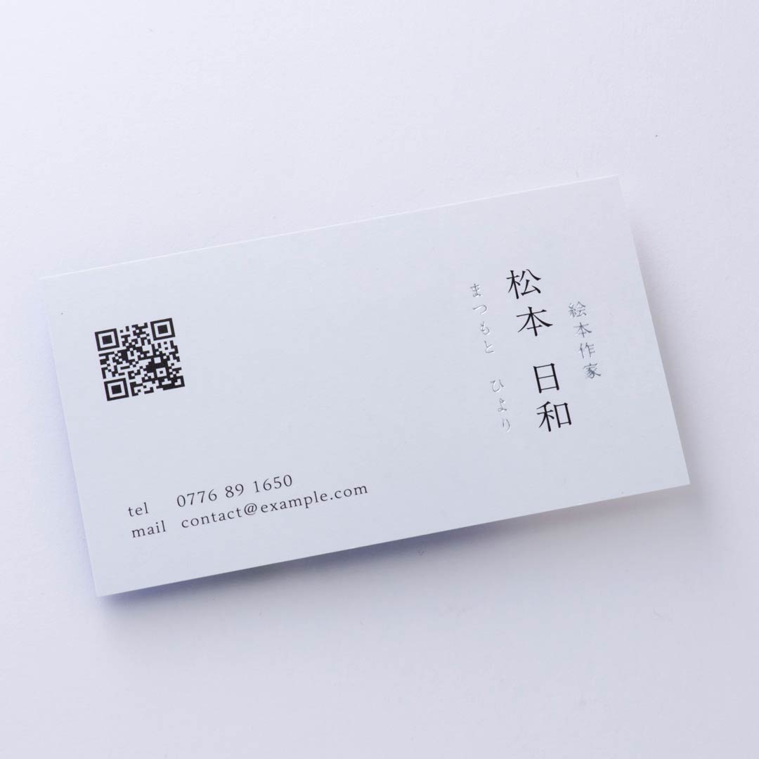 上質紙180kg名刺（片面印刷＋箔押し）