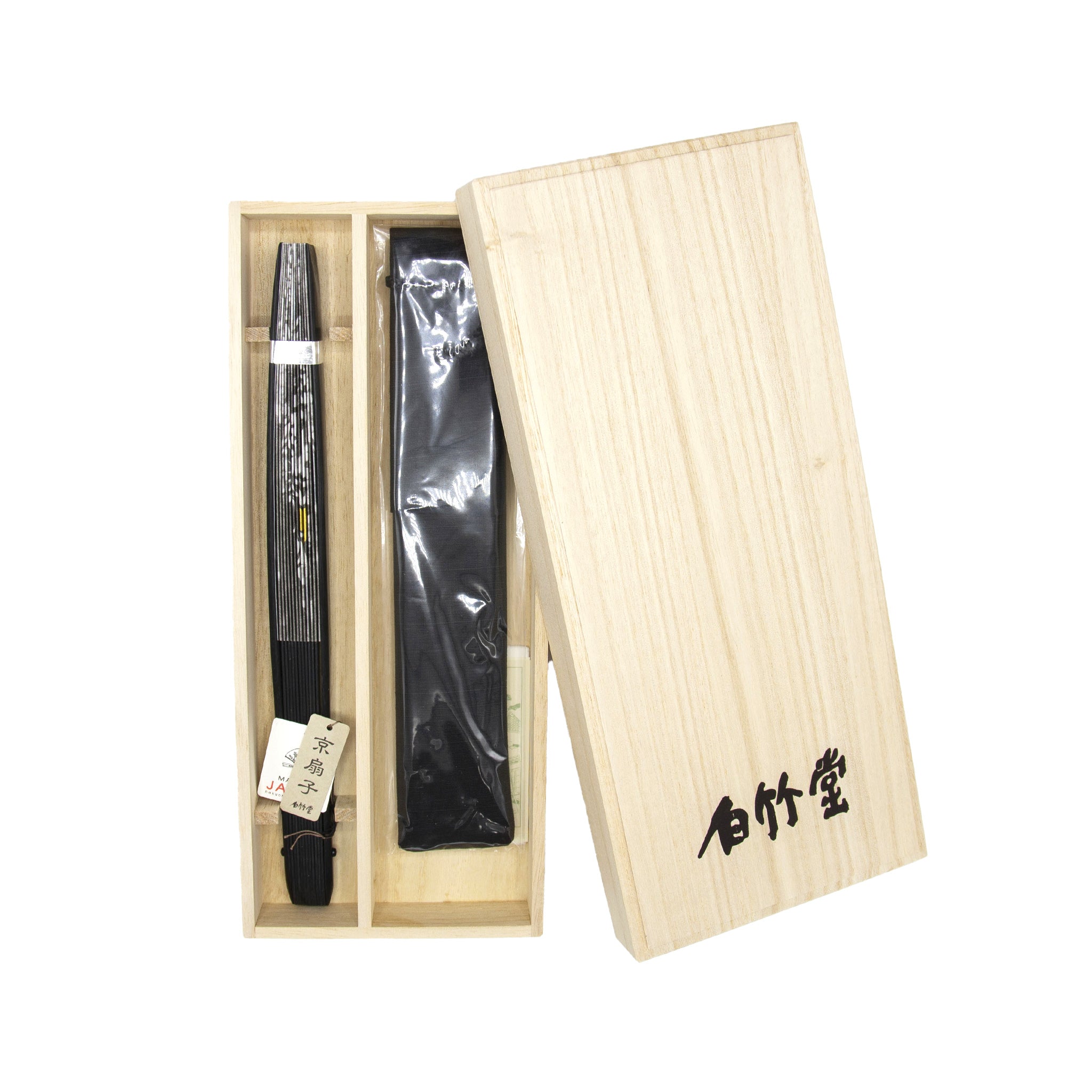 龍神 扇子セット（全3種類） – 白竹堂オンラインショップ