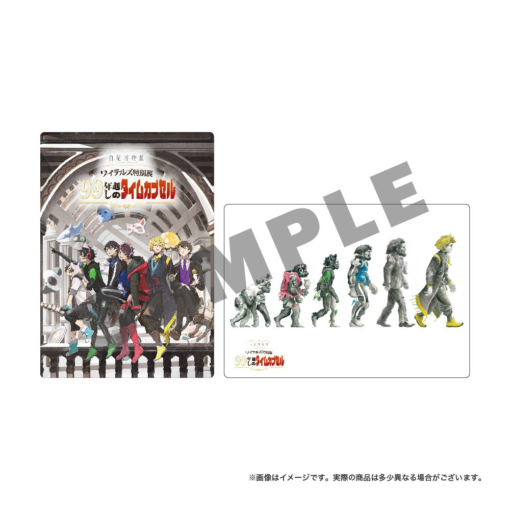 白尾博物館 | お知らせ