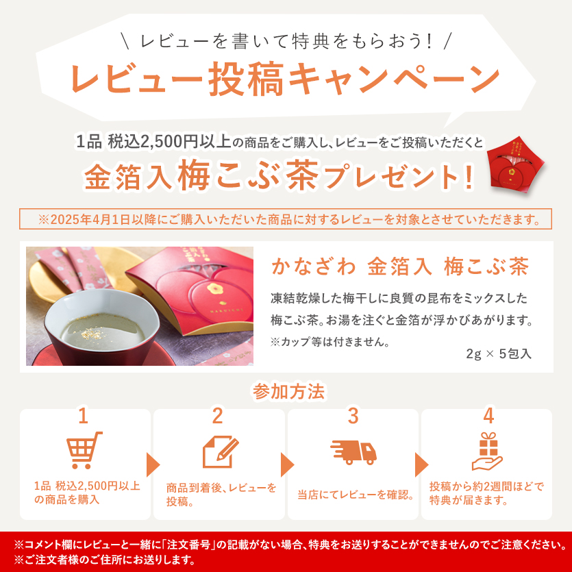 箔一 hakuichi 金箔 金沢箔 金沢 工芸品 金糸 ガラスボウル (L) ゴールド