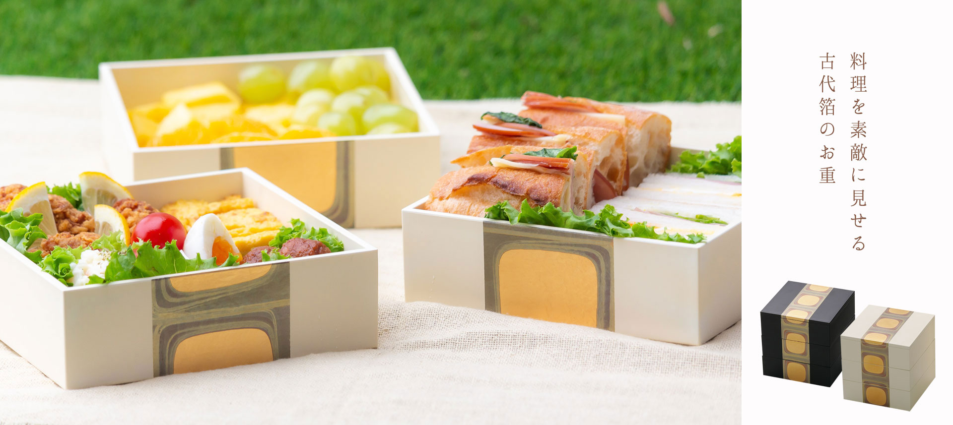 公式】HAKUICHI STYLE｜箔一の金箔工芸品・食器・通販