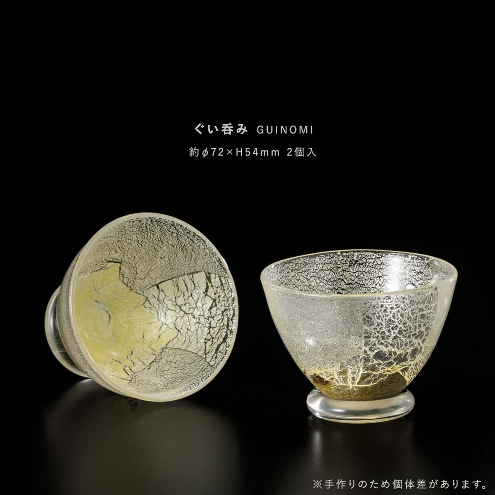箔一 hakuichi 金箔 金沢箔 金沢 工芸品 彩華 酒器セット（銀）｜銀澄