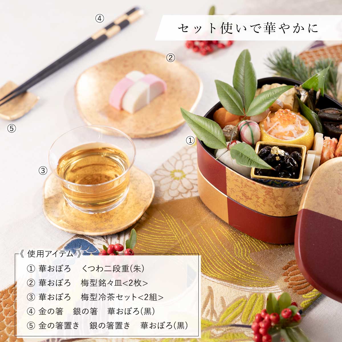 箔一 hakuichi 金箔 金沢箔 金沢 工芸品 金沢箔 華おぼろ 箸｜市松模様