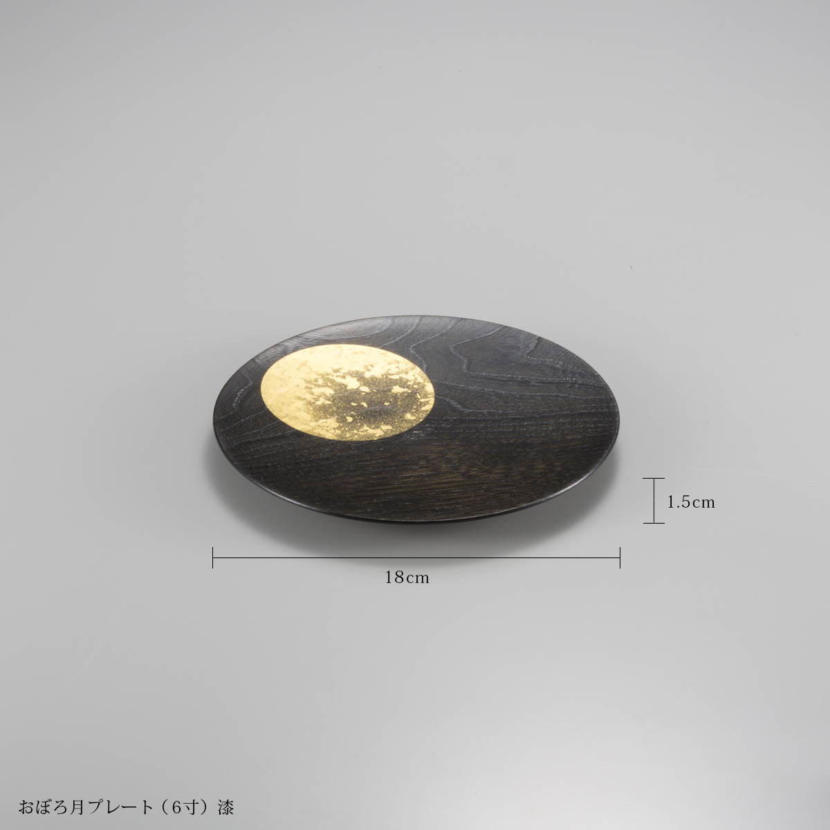 箔一 hakuichi 金箔 金沢箔 金沢 工芸品 おぼろ月プレート(漆)