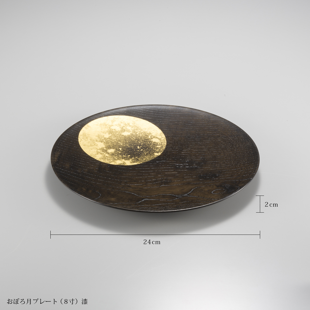 箔一 hakuichi 金箔 金沢箔 金沢 工芸品 おぼろ月プレート(漆)