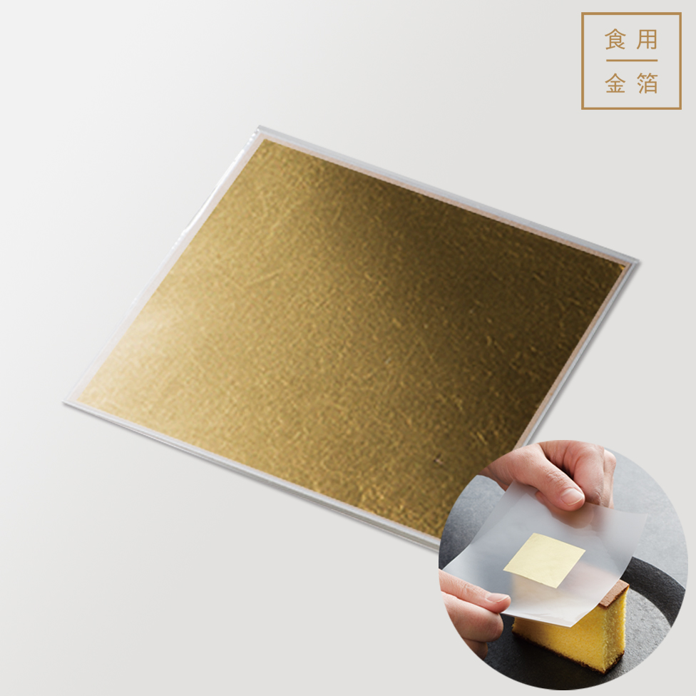 箔一 hakuichi 金箔 金沢箔 金沢 工芸品 かんたん金箔 50mm角