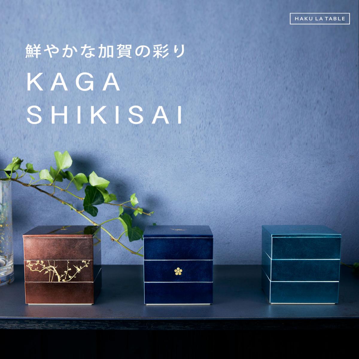 箔一 hakuichi 金箔 金沢箔 金沢 工芸品 KAGA SHIKISAI OJU WATER BLUE
