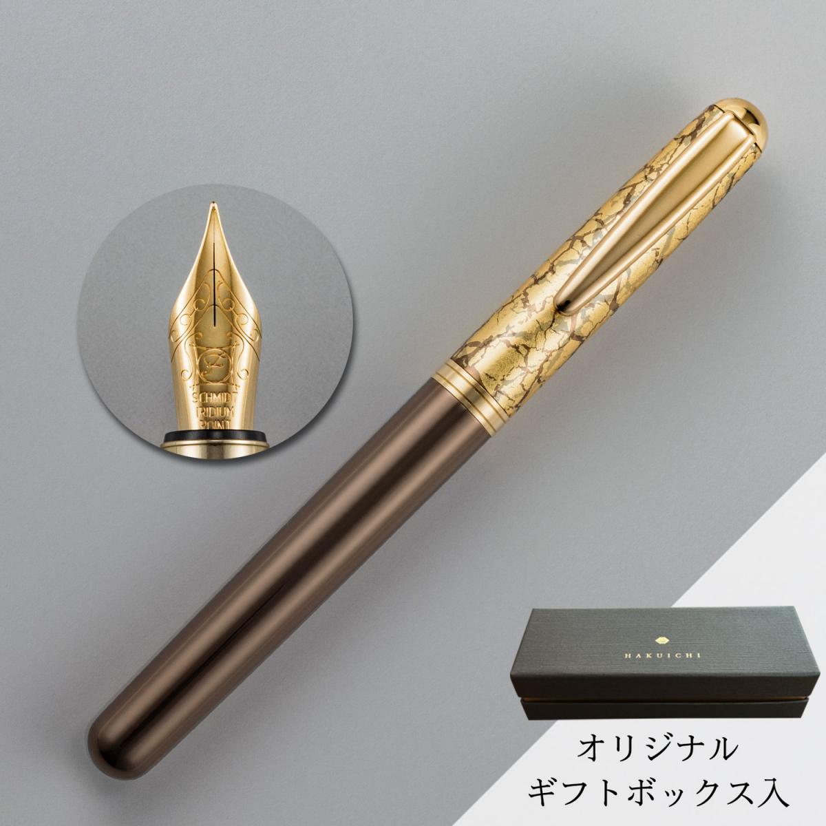 箔一 hakuichi 金箔 金沢箔 金沢 工芸品 クラック 万年筆 ブラウン