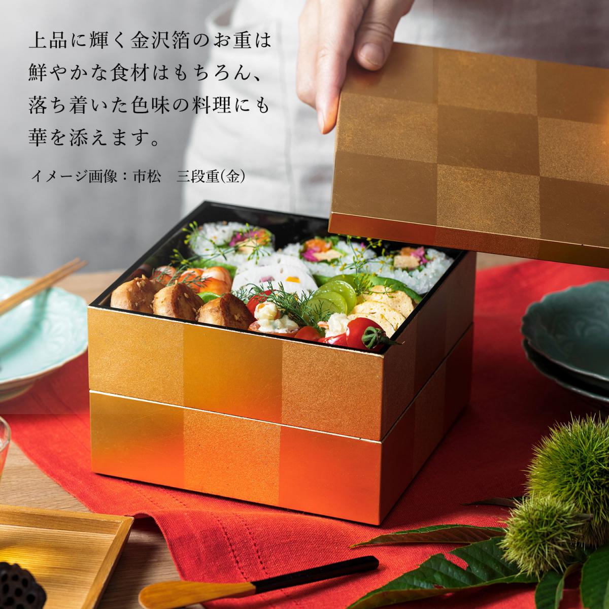 箔一 hakuichi 金箔 金沢箔 金沢 工芸品 KAGA SHIKISAI OJU WATER BLUE