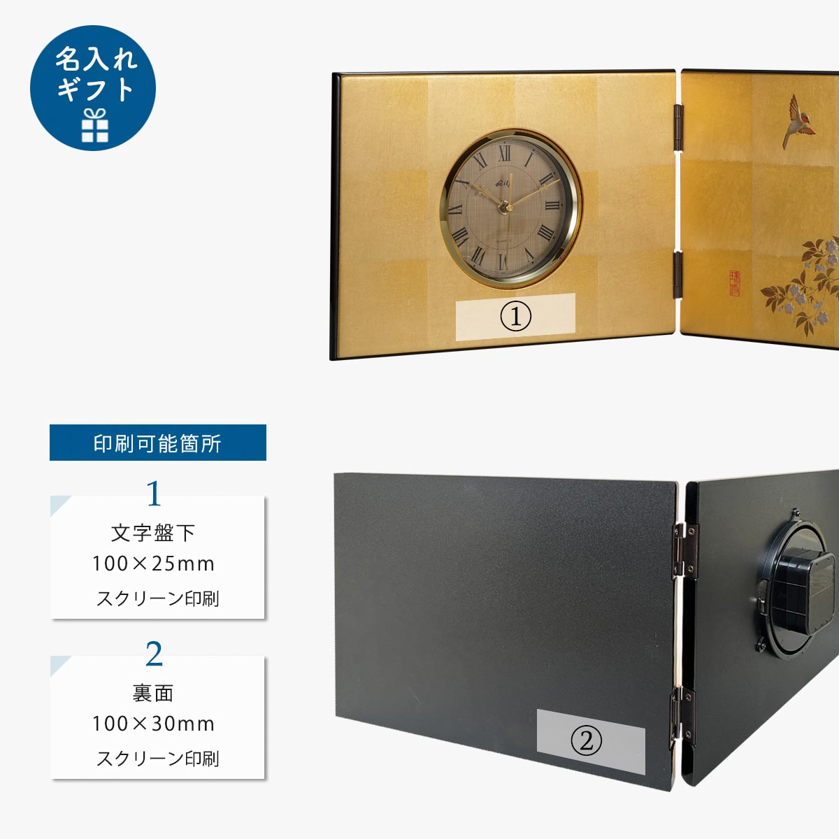 箔一 hakuichi 金箔 金沢箔 金沢 工芸品 花見鳥 屏風時計