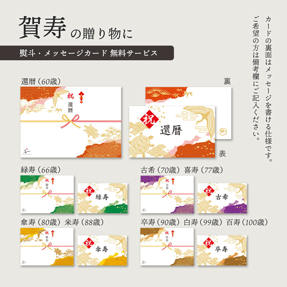 箔一 hakuichi 金箔 金沢箔 金沢 工芸品 掛軸 松寿(広幅)