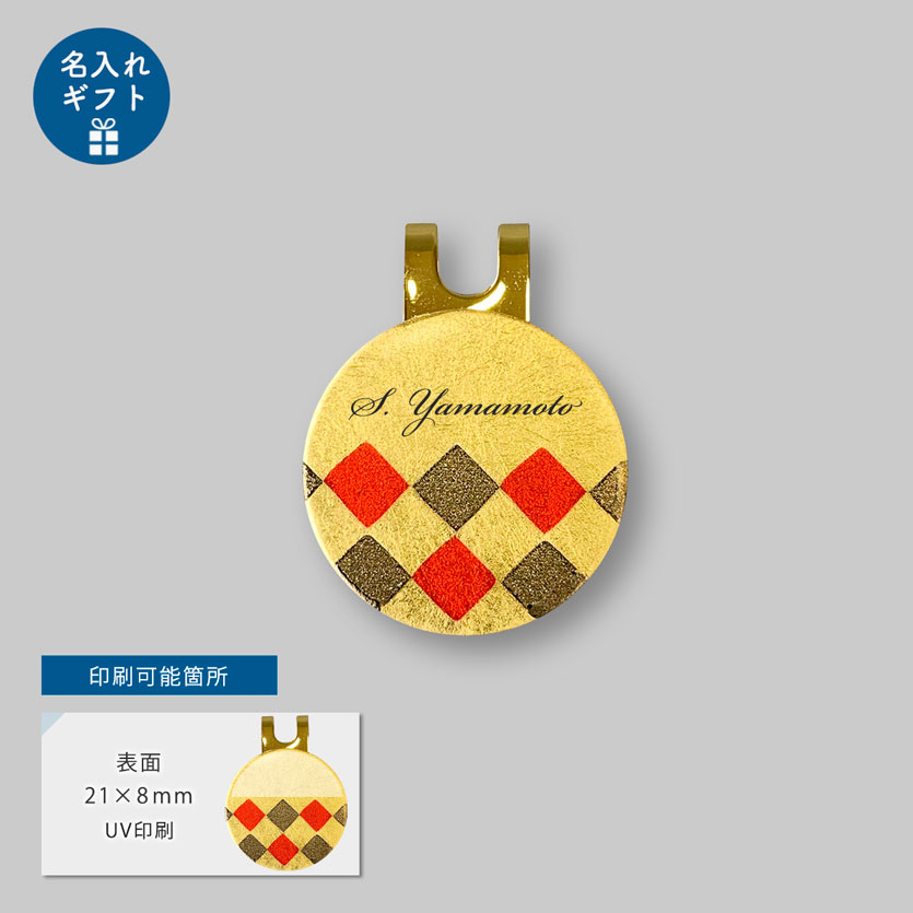 箔一 hakuichi 金箔 金沢箔 金沢 工芸品 ゴルフマーカー(市松)