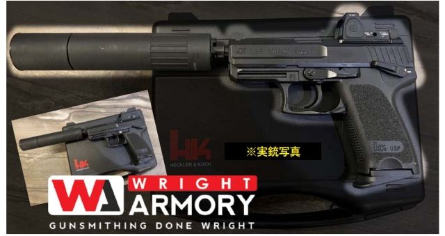 DETONATOR マルイUSPコンパクト用USPコンパクト(RMRカット)スライド