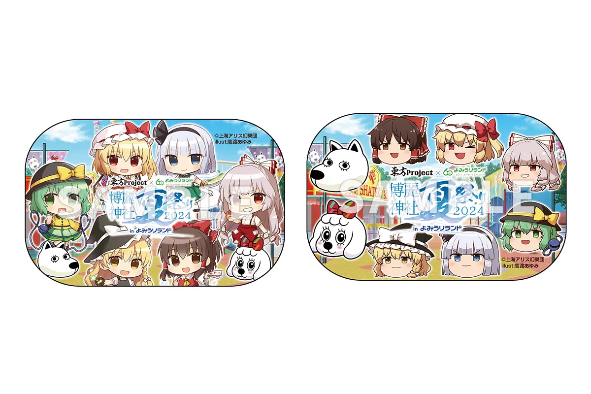 スタンプラリー - 東方Project×よみうりランド「博麗神社夏祭り2024in