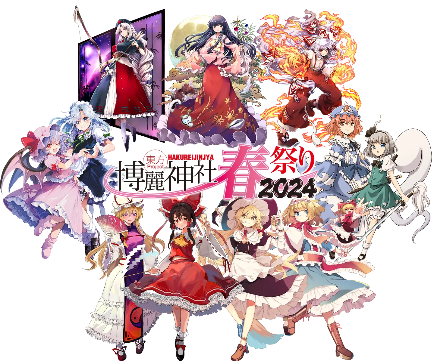 東方Project×アトレ秋葉原「博麗神社～春祭り2024」