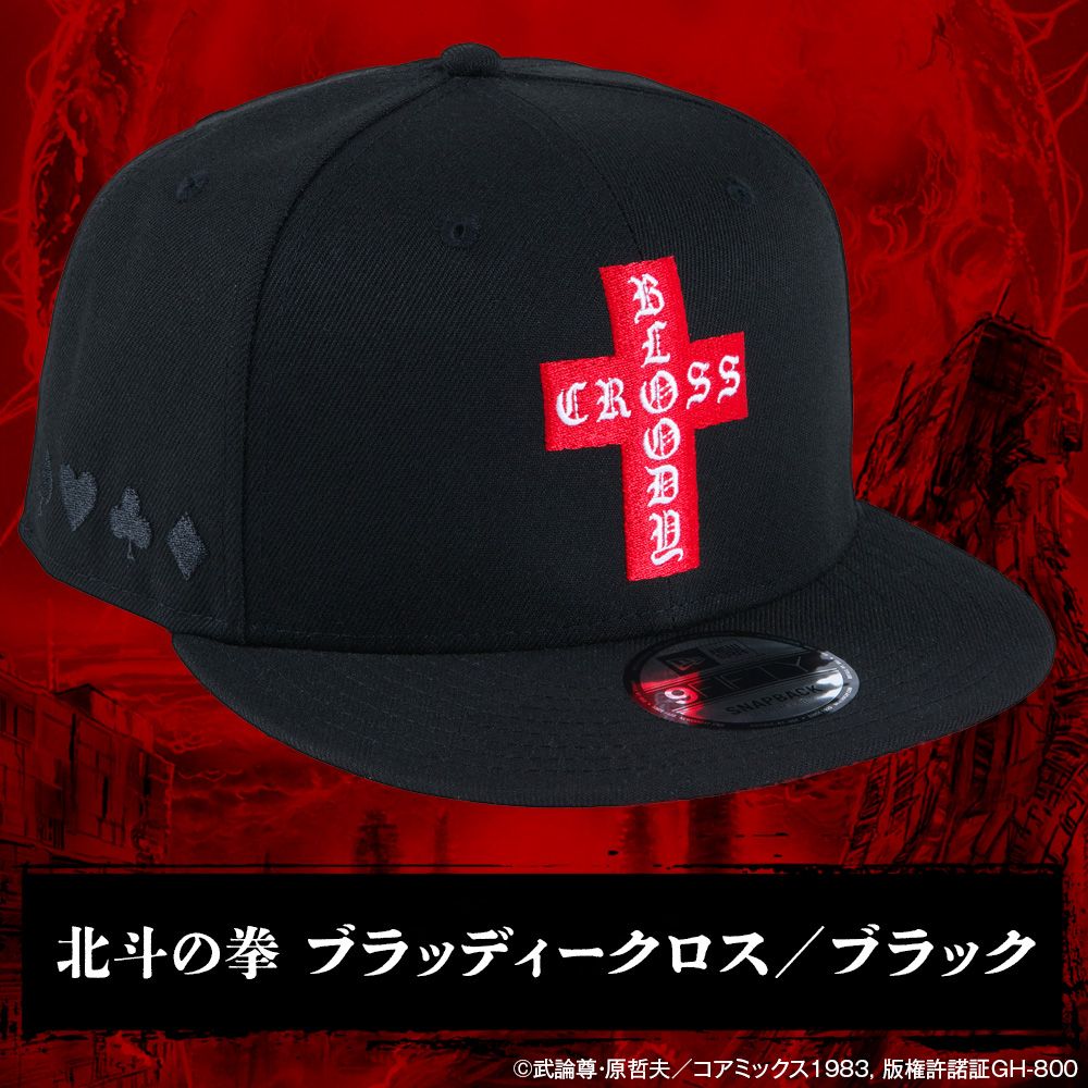 ☆商品情報☆8月16日(金)12時から中野店とONLINE STOREにて【北斗の拳