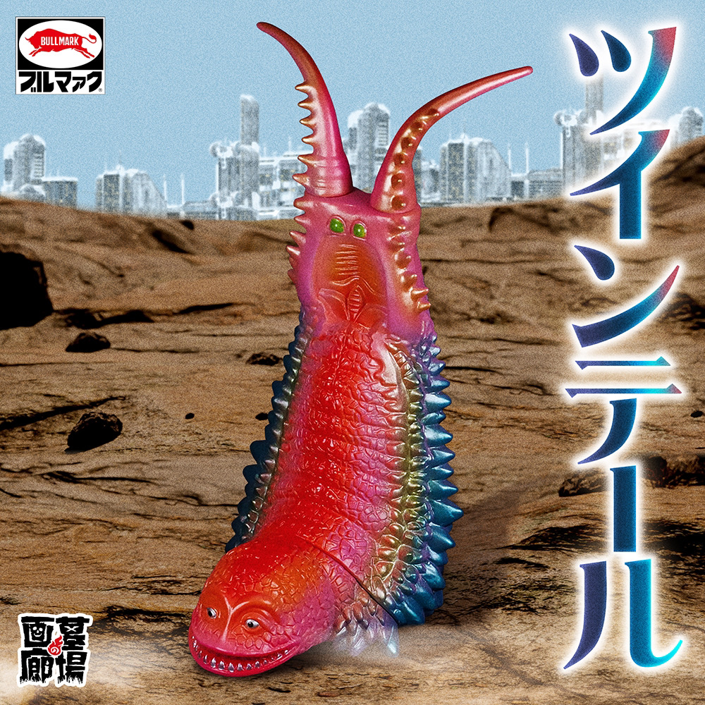 1月30日(火)12時より受注受付開始】【ブルマァク】ツインテール(ピンク