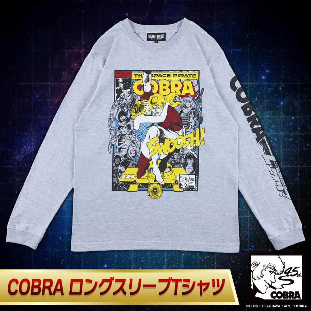 ☆商品情報☆「オレを探してたんだろう？もっとうれしそうな顔をしろよ