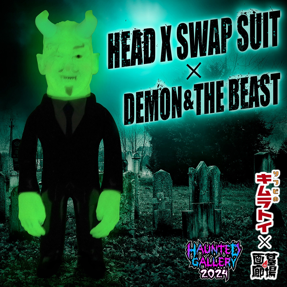 11月5日(火)18時より抽選開始】【キムラトイ】HEAD X SWAP SUIT DEMON