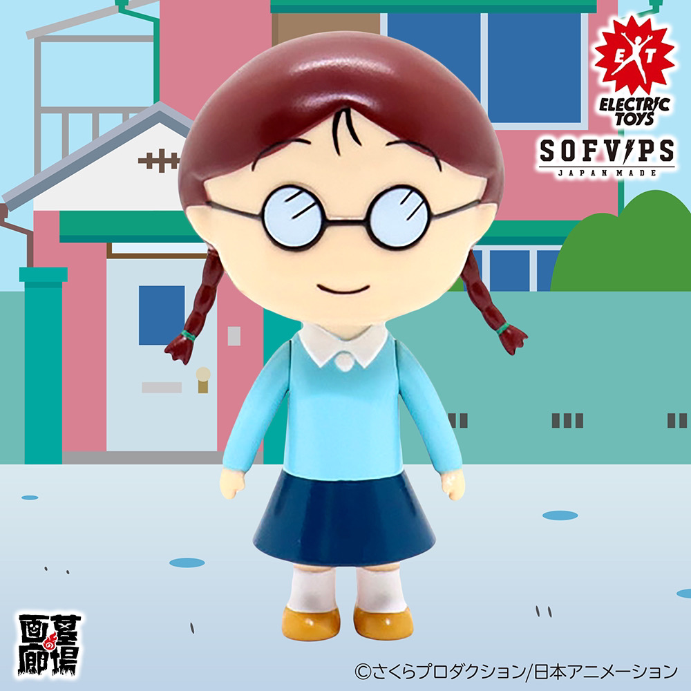 12月21日(土)より販売開始】【ELECTRIC TOYS】SOFVIPS ちびまる子