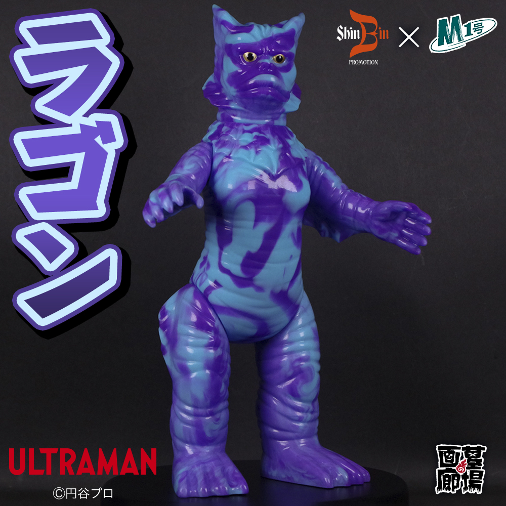 1月13日(月・祝)より販売開始】【シンビンプロモーション】M1号製