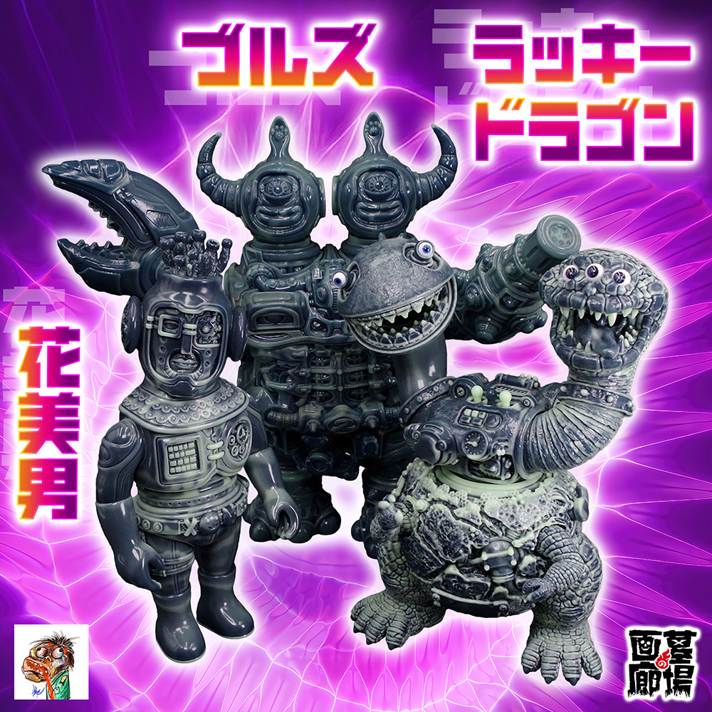 6月25日(水)11時より販売開始】【BODA】ブルズ(ブロンズ)/花美男