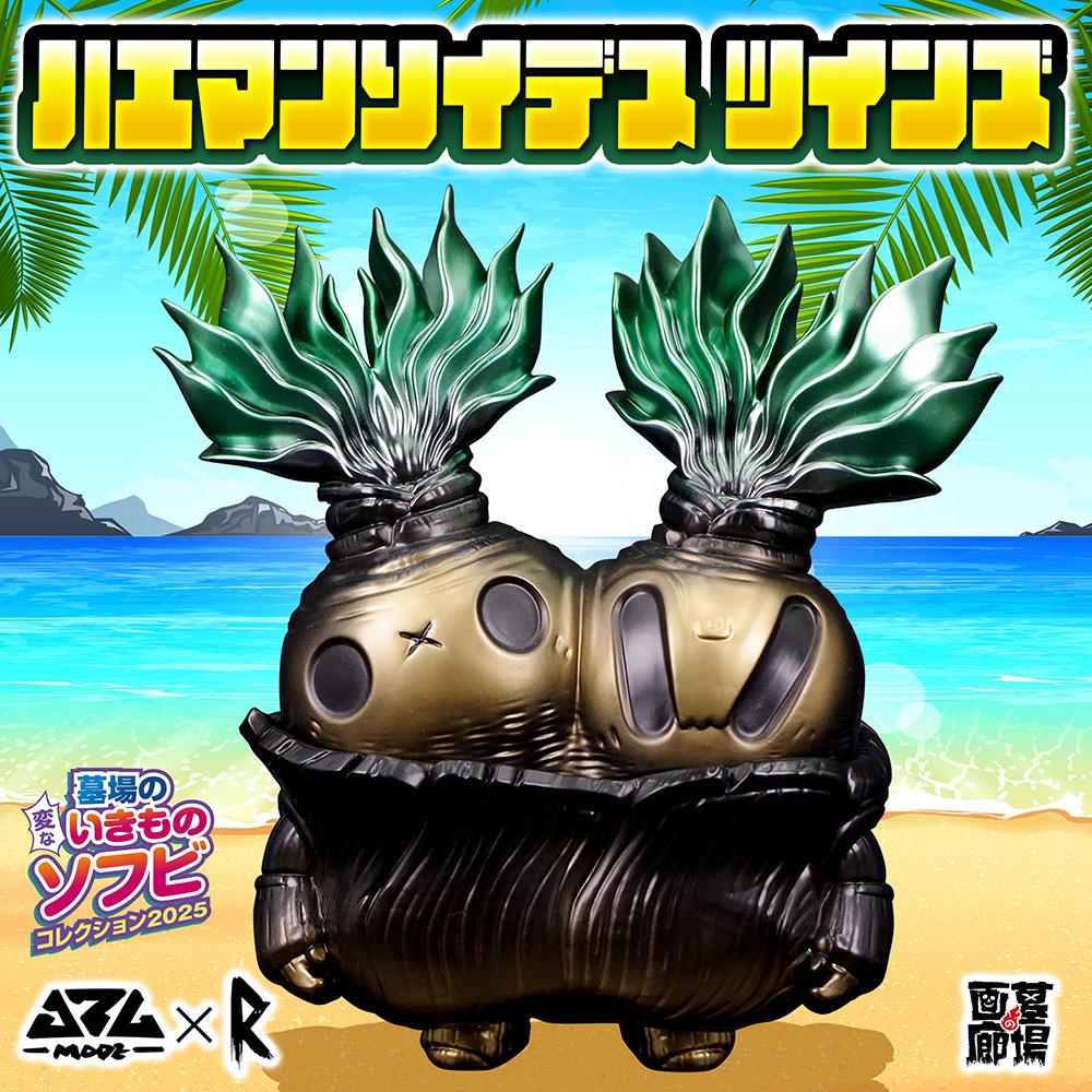 8月18日(月)18時より抽選開始】【jzl_mode × robinceramicstudio