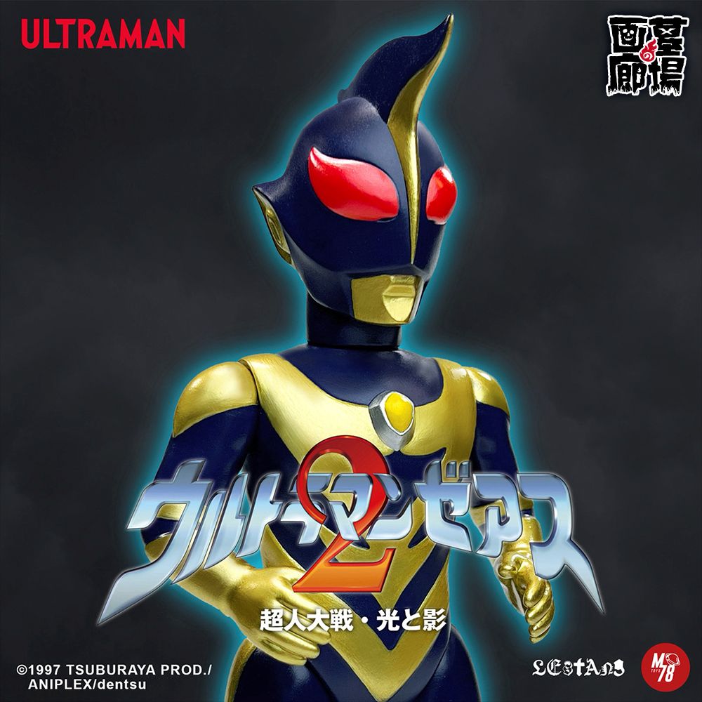 8月7日(木)18時より抽選開始】【M78Toys】ウルトラマンシャドーが登場