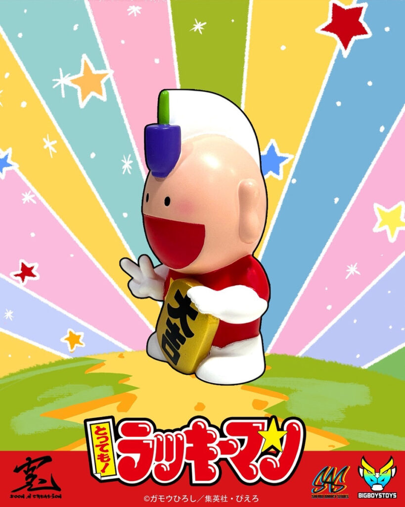 8月20日(水)11時より受注受付開始】【BigBoysToys】Sofubi Addict