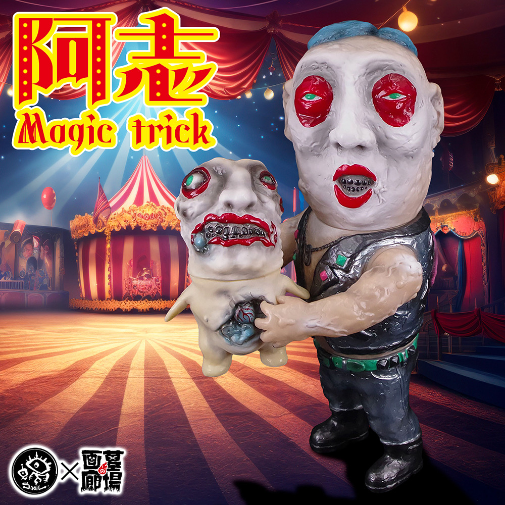 9月17日(水)18時より抽選開始】【Snail toys】阿志(Magic trick)が登場