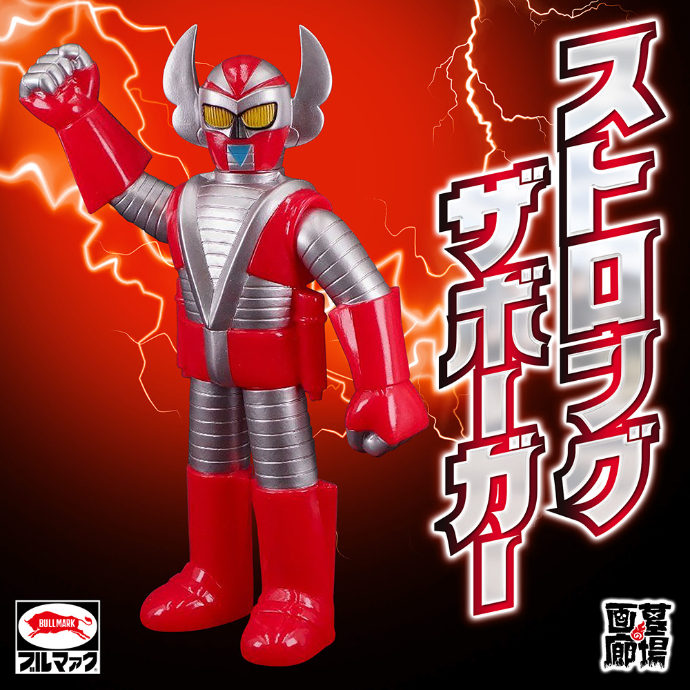 9月23日(火・祝)11時より販売開始】【ブルマァク】ストロング