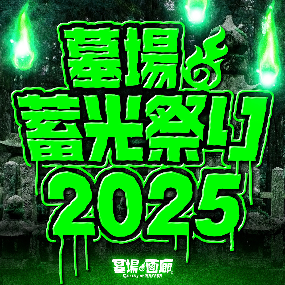 3月9日(日)より販売開始】【ブルマァク】キングジョー(蓄光ブルー)が