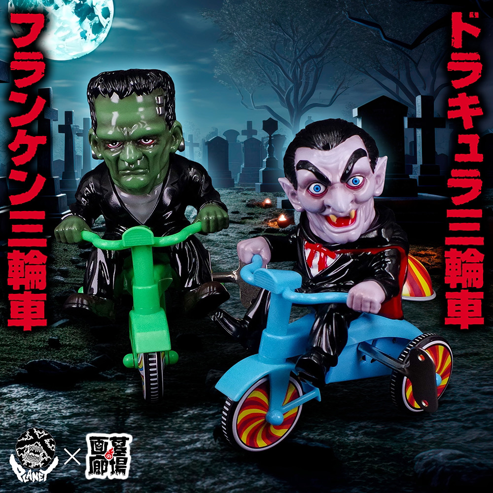 3月2日(日)より販売開始】【PLANET X】フランケン三輪車/ドラキュラ