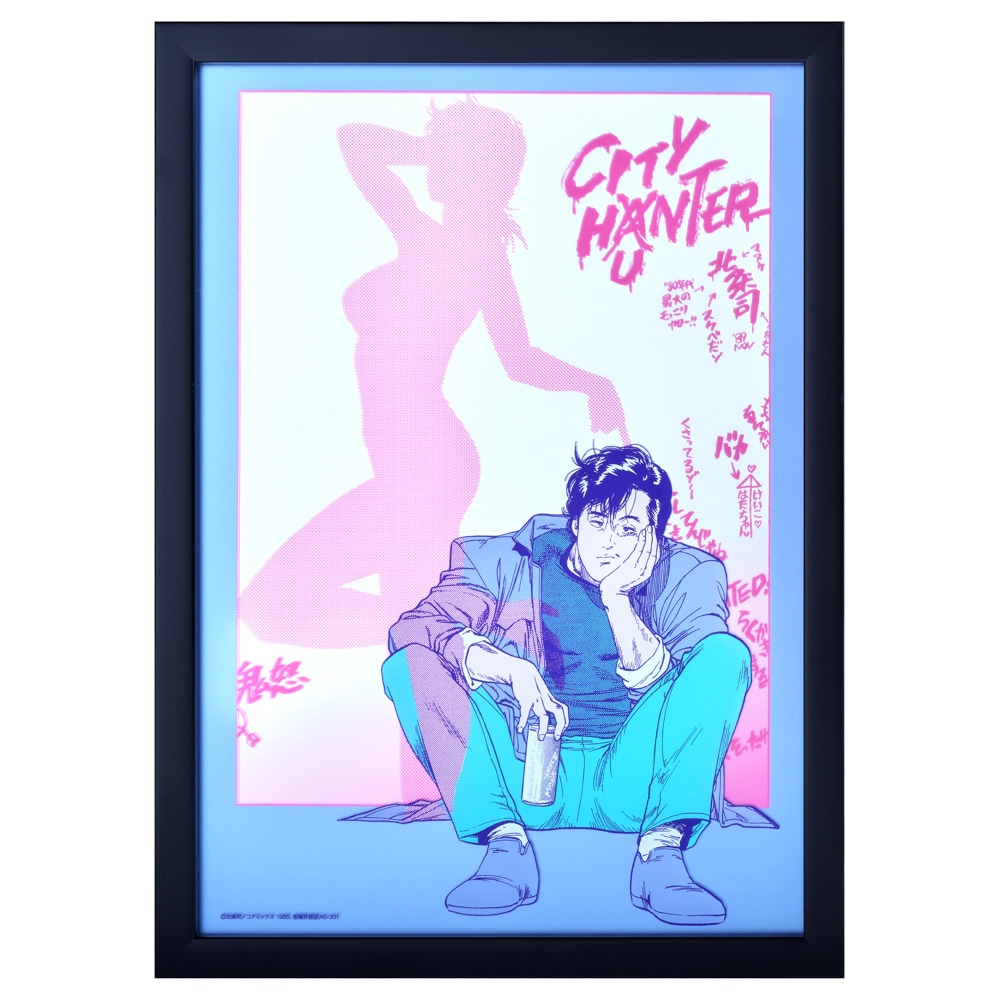 ☆商品情報☆『シティーは、ポップにあふれてる。』ハードボイルド