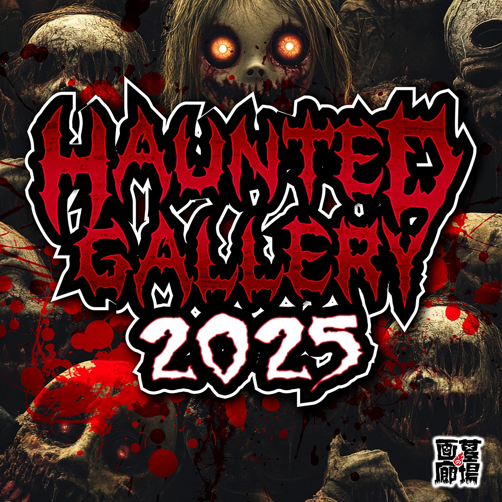 10月31日(金)18時より抽選開始】【No.517】デビルマンZ が登場！【No