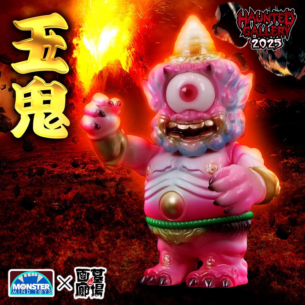 11月12日(水)18時より抽選開始】【Monster Mind Toys】玉鬼 が登場