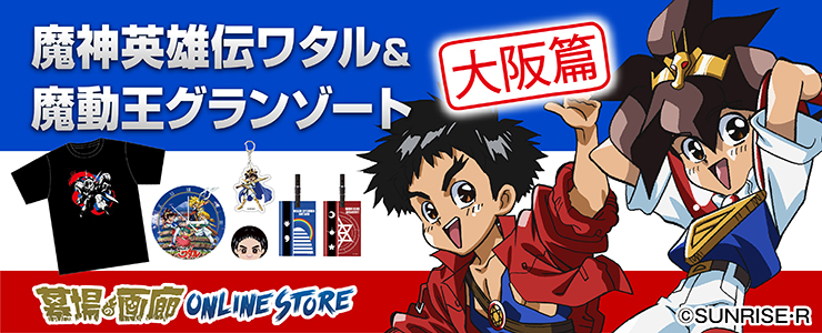 GEAR戦士電童/GEAR戦士電童ブラインド式缶バッジ（出雲銀河 草薙北斗