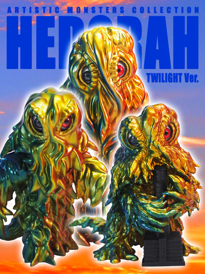 春のCCPフェア~墓場の画廊ONLINE STORE~】「東宝怪獣」篇が本日