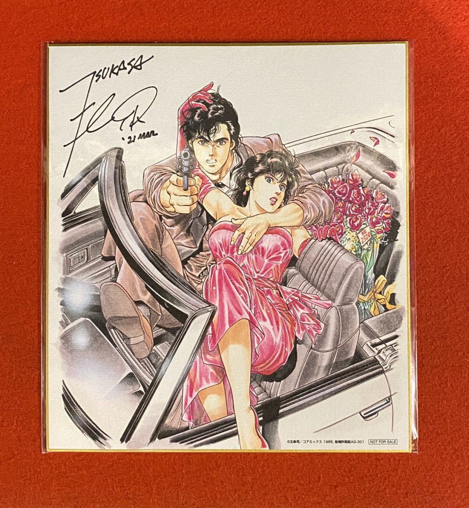 墓場の画廊【シティーハンターPOP UP STORE~冴羽獠VS海坊主墓場の決闘