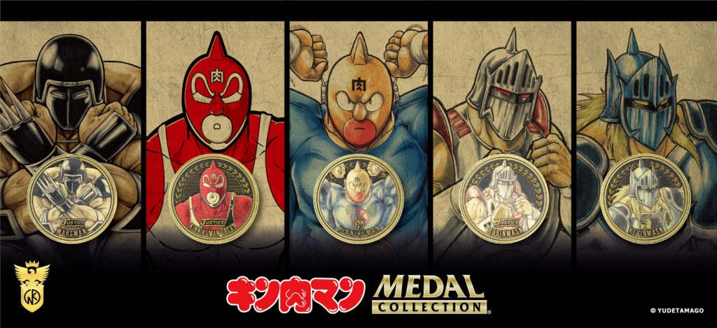 キン肉マンメダルコレクション VOL.4』7月29日(金)より販売開始!!墓場