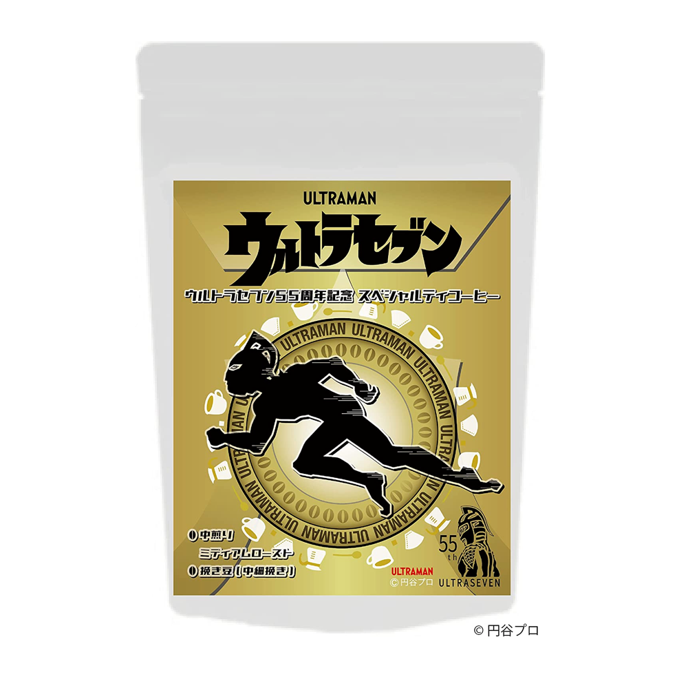 ☆イベント情報☆『ウルトラセブン』放送開始55周年！ 12月15日(木