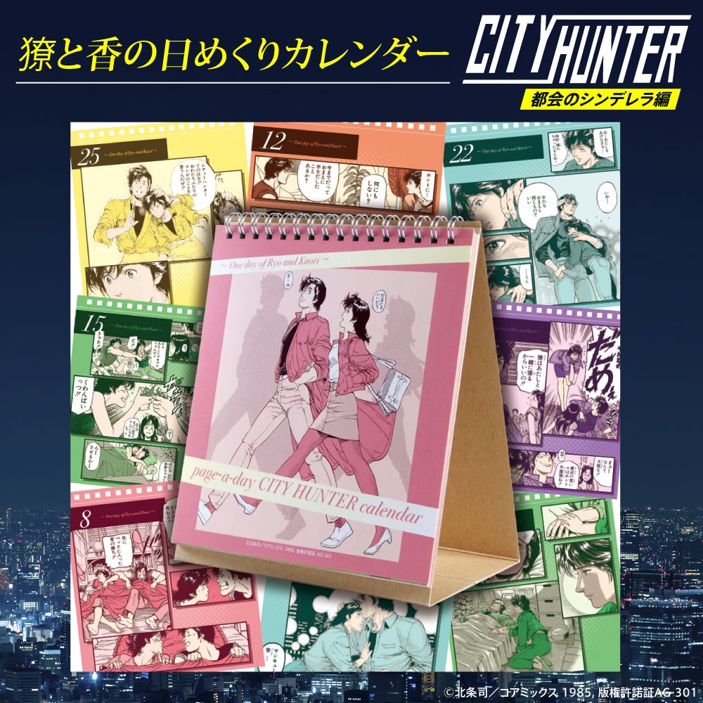 ☆商品情報☆受注商品が数量限定で後半4月8日(土)に緊急発売。連日連夜