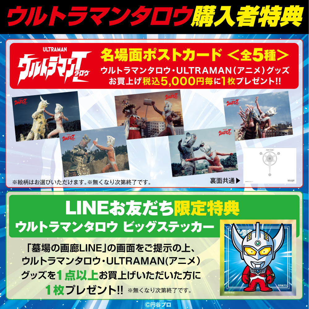 ☆商品情報☆懐かしさとワクワクがいっぱい詰まったブラインド缶バッジ