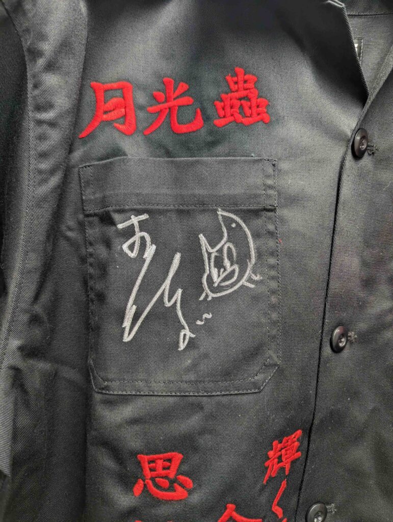 大槻ケンヂさんの衣装を模した大人気の「特攻シャツ」に、35周年記念