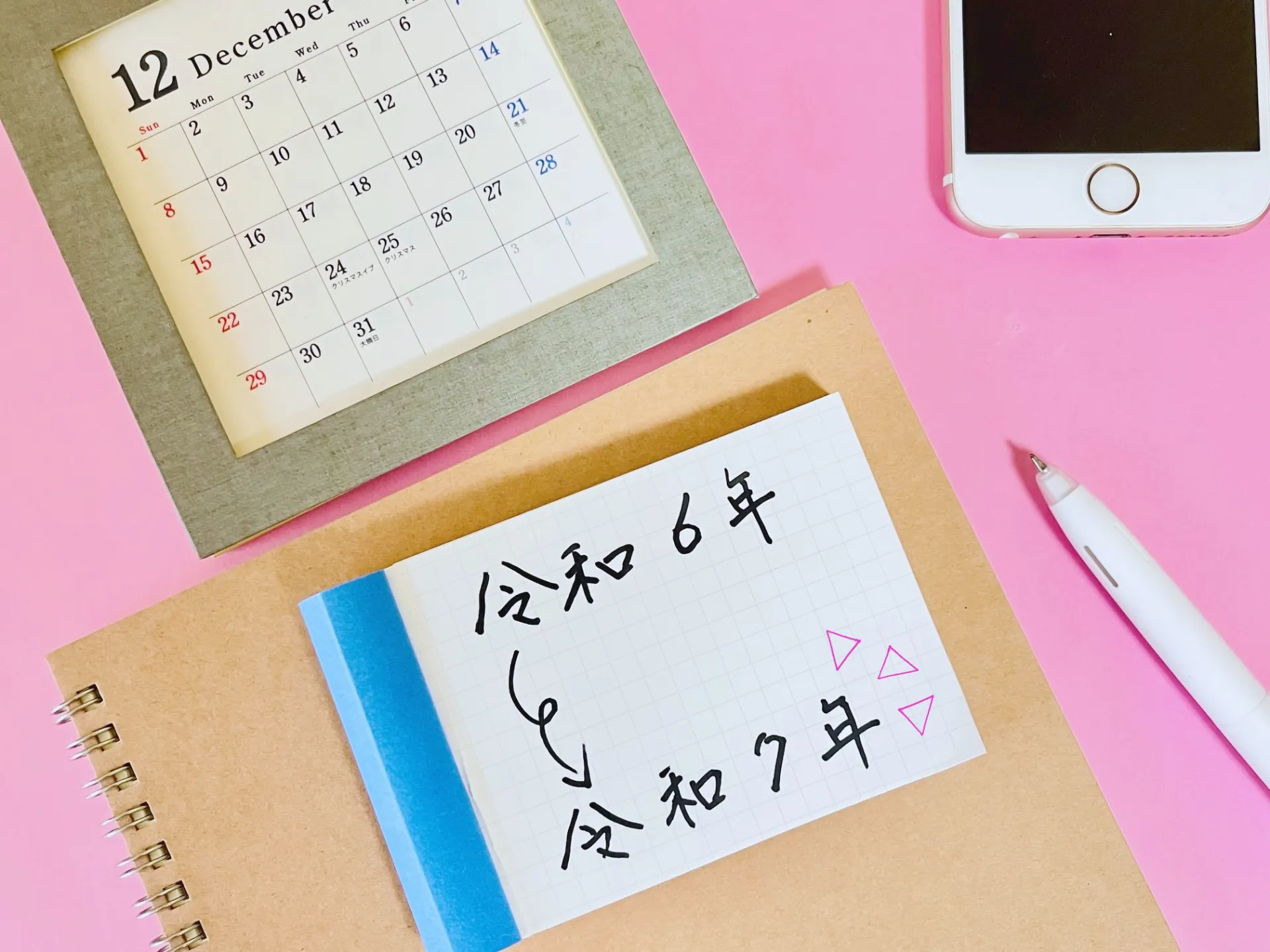 令和8年度】都立霊園 施設変更制度｜墓じまい制度の申請時期 | 墓