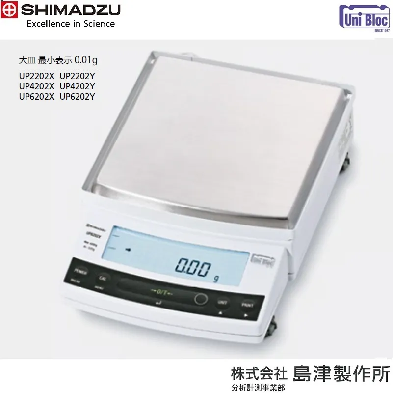 ㈱島津製作所 ㈱島津製作所 上皿天びん UP4202Y S321-74600-35の業務用